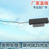 Factory direct sales, suitable for the trunk switch, tailgate opening and trunk release button of Hyundai IX25 car 81260-Q5000 Specification image